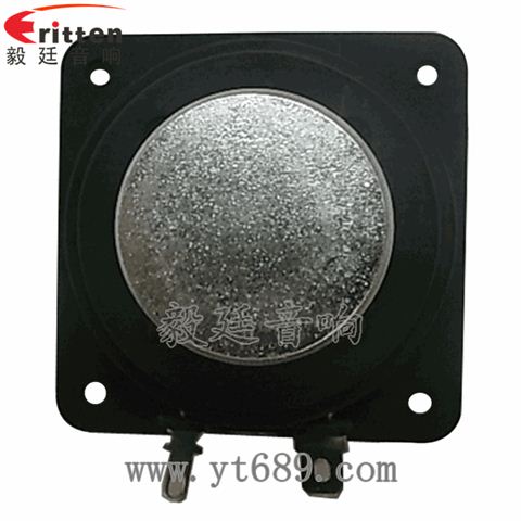 2.25寸8瓦蓝牙音箱全频喇叭