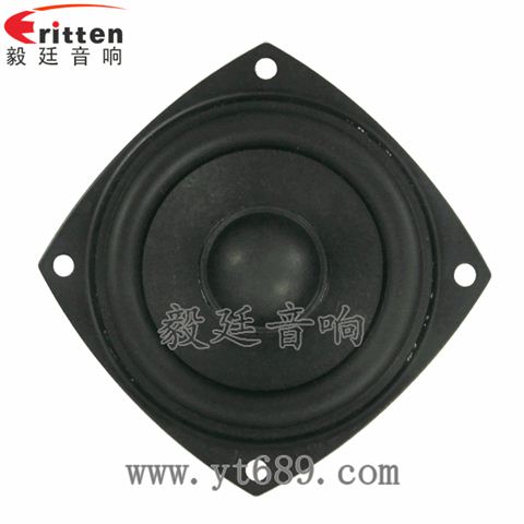 2.5寸10瓦蓝牙音箱全频喇叭