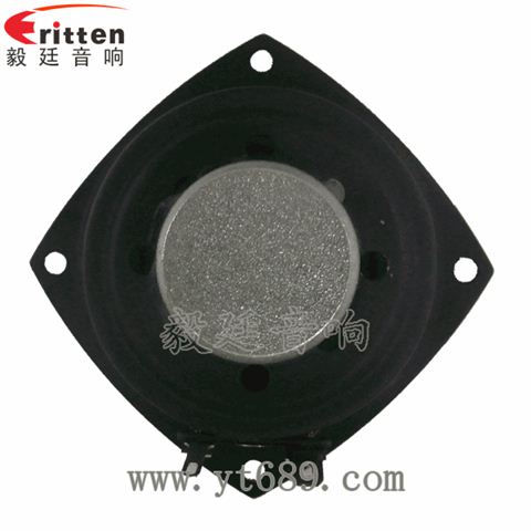 2.5寸10瓦蓝牙音箱全频喇叭