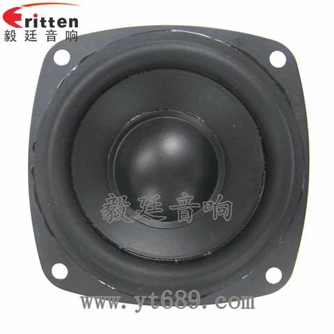 2.5寸20芯15瓦全频喇叭