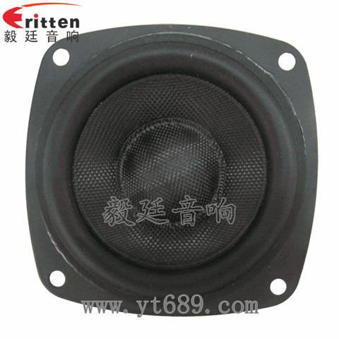 2.5寸20芯15瓦蓝牙音箱全频喇叭