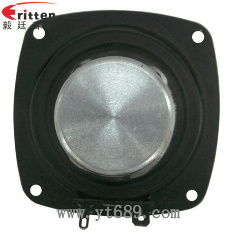 2.5寸20芯15瓦蓝牙音箱全频喇叭