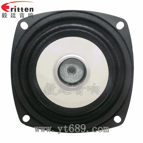 3寸20芯15瓦全频喇叭