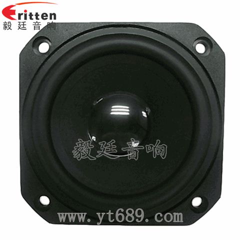 78mm20瓦蓝牙音箱全频喇叭