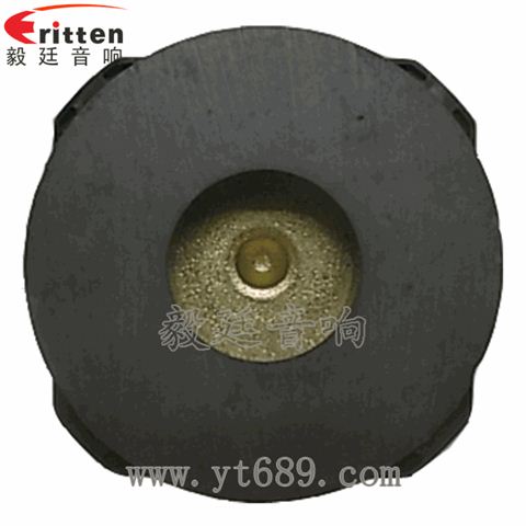 78mm20瓦蓝牙音箱全频喇叭