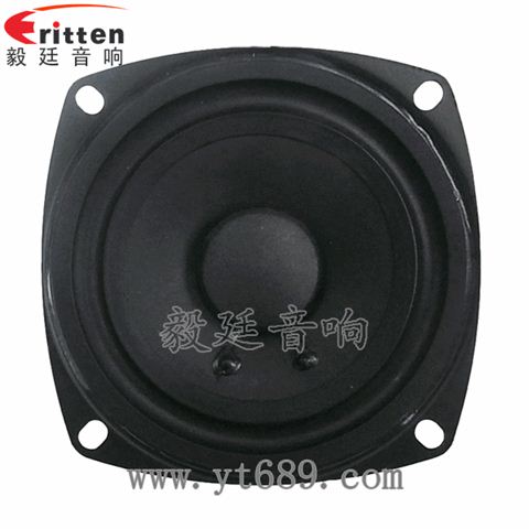 3寸20芯内磁全频喇叭