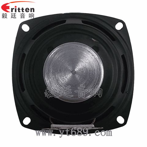 3寸20芯内磁全频喇叭