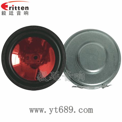 36mm3瓦内磁全频喇叭 36mm3瓦内磁全频喇叭