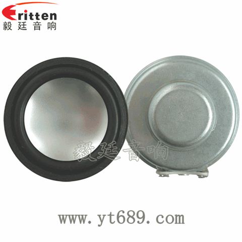 36mm2瓦13芯学习机全频喇叭