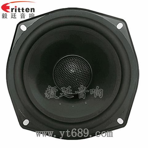 5.25寸20W全频同轴汽车音响喇叭 5.25寸20W全频同轴汽车音响喇叭