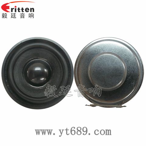 40mm13芯3瓦全频喇叭 40mm13芯3瓦全频喇叭