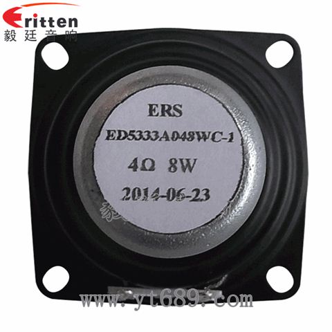 52mm20芯8瓦全频喇叭