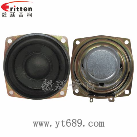 2.5寸20芯10瓦多媒体音箱全频喇叭