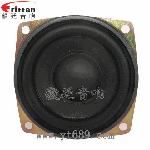 2.5寸20芯10瓦多媒体音箱全频喇叭