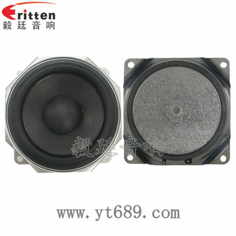 3.5寸20芯15瓦多媒体音箱全频喇叭