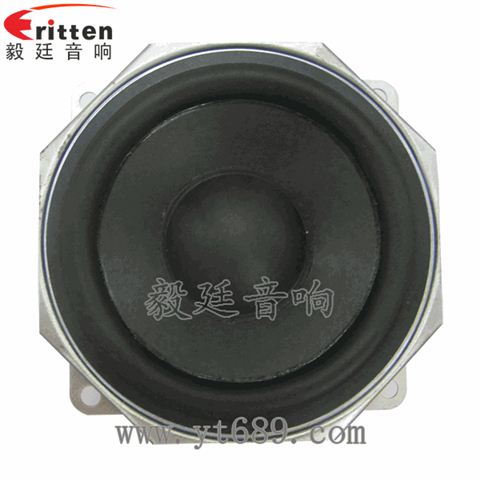 3.5寸20芯15瓦多媒体音箱全频喇叭