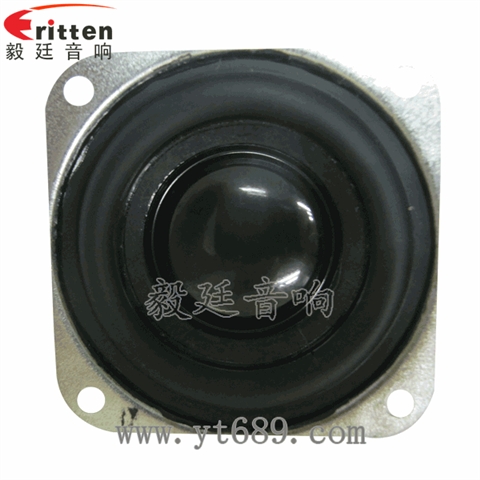 40mm5瓦内磁全频蓝牙音箱喇叭