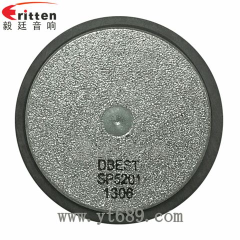 52mm16芯3瓦全频喇叭