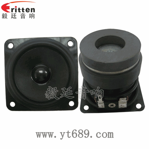 2.5寸13芯5瓦无线桌面音箱全频喇叭