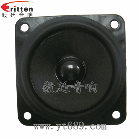 2.5寸13芯5瓦无线桌面音箱全频喇叭