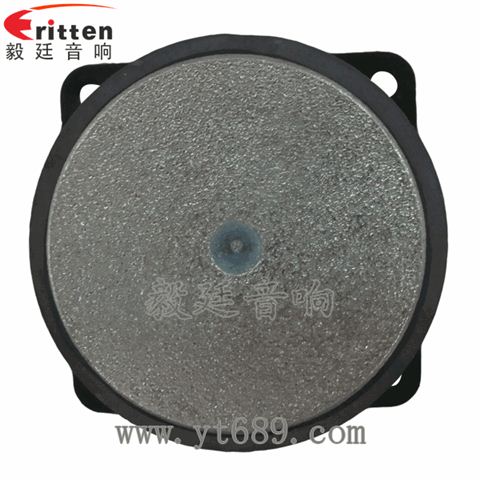 2.5寸5瓦全频无线桌面音箱喇叭