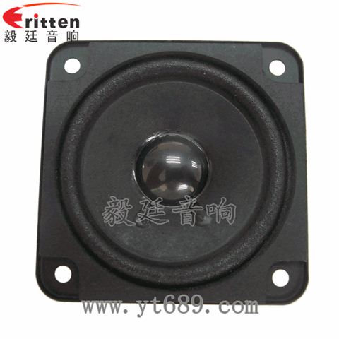 2.75寸13芯10瓦全频喇叭