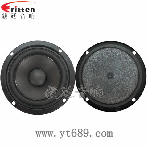 3寸20芯15瓦蓝牙音箱全频喇叭