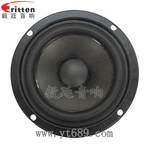 3寸20芯15瓦蓝牙音箱全频喇叭