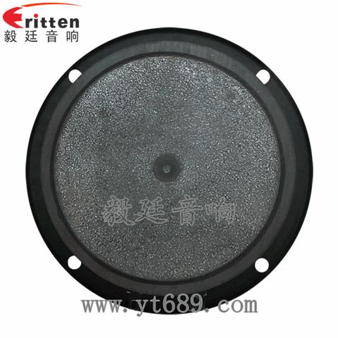 3寸20芯15瓦蓝牙音箱全频喇叭