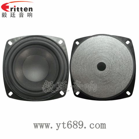 4寸25芯25瓦全频无线桌面音箱喇叭