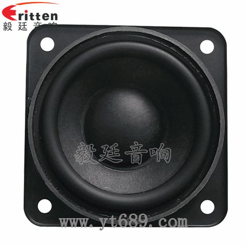 3寸20瓦中低音喇叭