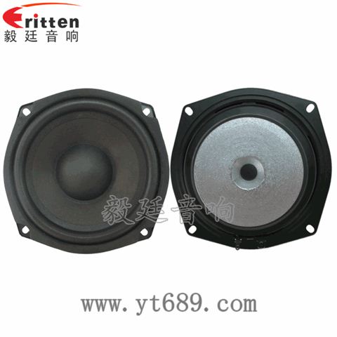 5.25寸25芯20瓦无线桌面音箱中低音喇叭