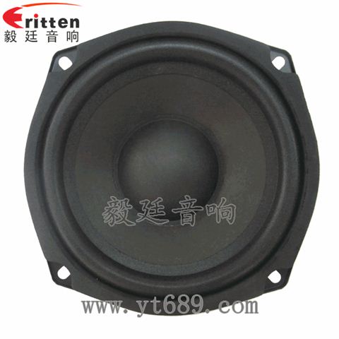 5.25寸25芯20瓦无线桌面音箱中低音喇叭