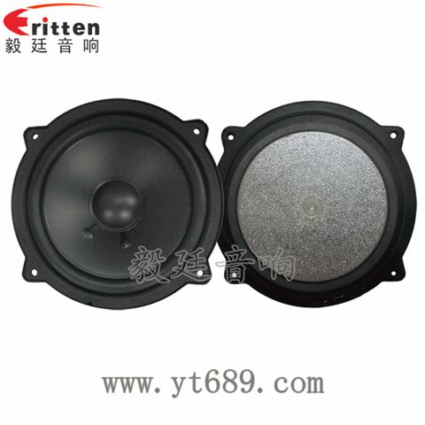 4寸20芯15瓦外磁中音喇叭