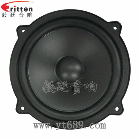 4寸20芯15瓦外磁中音喇叭