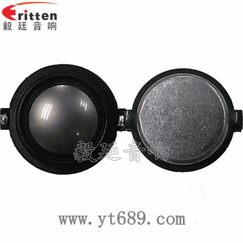 31mm20芯15瓦故事机高音喇叭