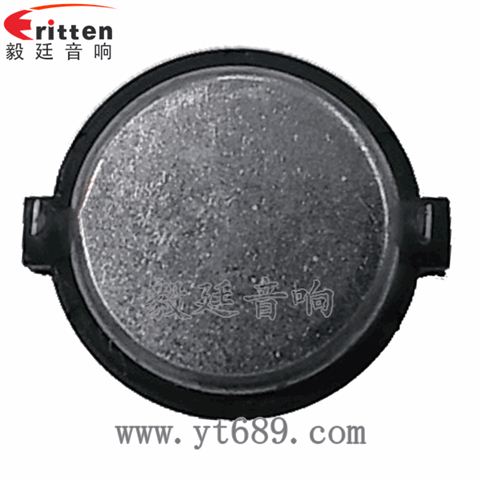 31mm20芯15瓦故事机高音喇叭