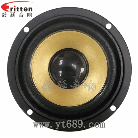 3寸15瓦外磁中高音喇叭