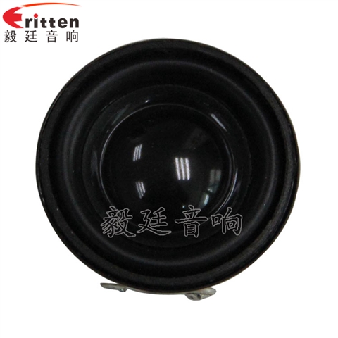 31mm2W蓝牙音箱全频喇叭 31mm2W蓝牙音箱全频喇叭