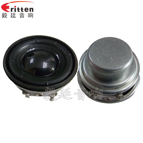 40mm全频多媒体喇叭 40mm全频多媒体喇叭