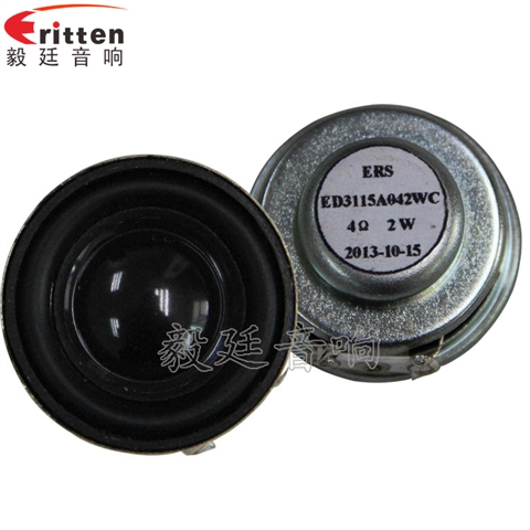 30mm2W全频喇叭厂家
