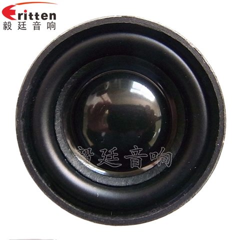 32mm全频蓝牙喇叭 32mm全频蓝牙喇叭