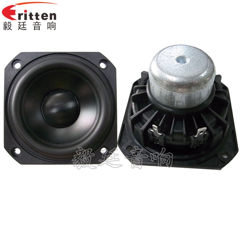 3寸铝音盆HIFI音箱喇叭 3寸铝音盆HIFI音箱喇叭