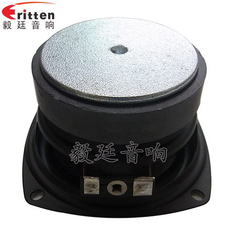 78mm全频铁盆架HIFI喇叭