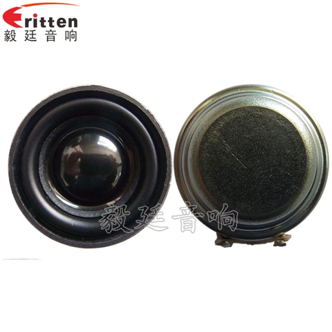 32mm全频蓝牙小喇叭