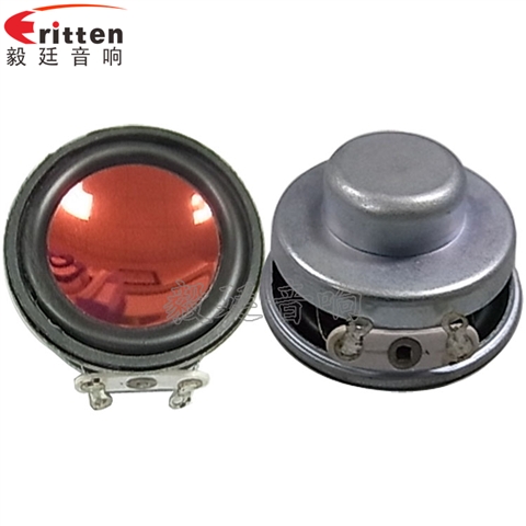 36mm防水多媒体喇叭