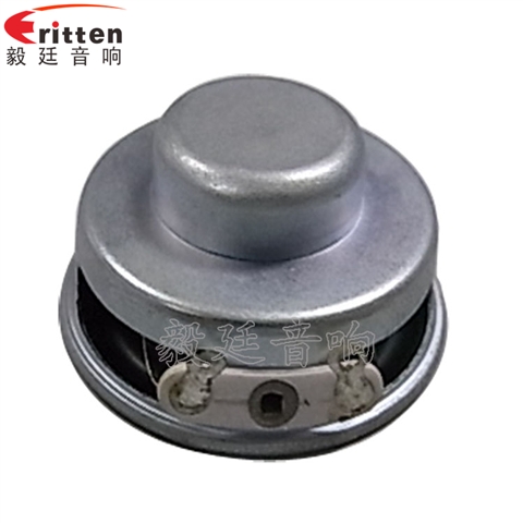 36mm防水多媒体喇叭
