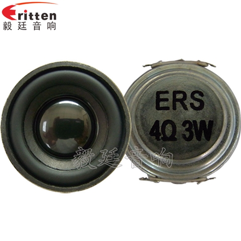 1.5寸学习机小喇叭