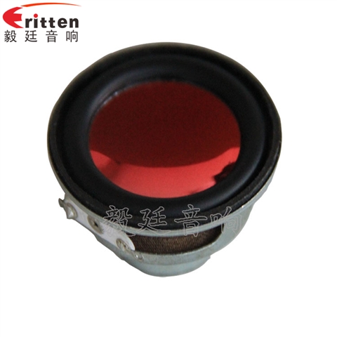 45mm全频蓝牙音箱喇叭 45mm全频蓝牙音箱喇叭