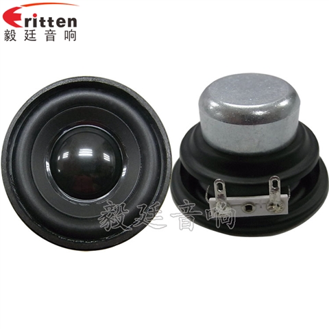2寸内磁多媒体喇叭 2寸内磁多媒体喇叭